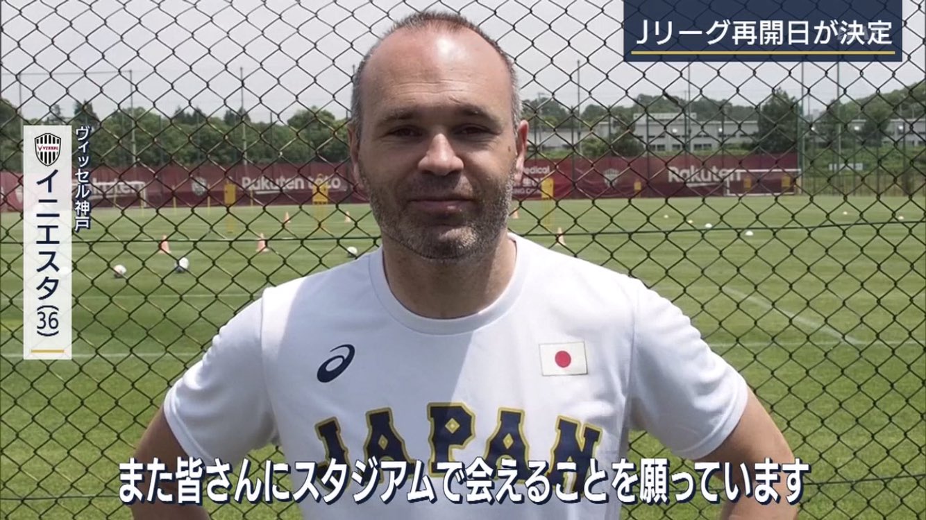 朗報 ヴィッセル神戸イニエスタさん 侍ジャパンのファンだったwww だからまとめる 朗報 ヴィッセル神戸イニエスタさん 侍ジャパンのファンだったwww だからまとめる