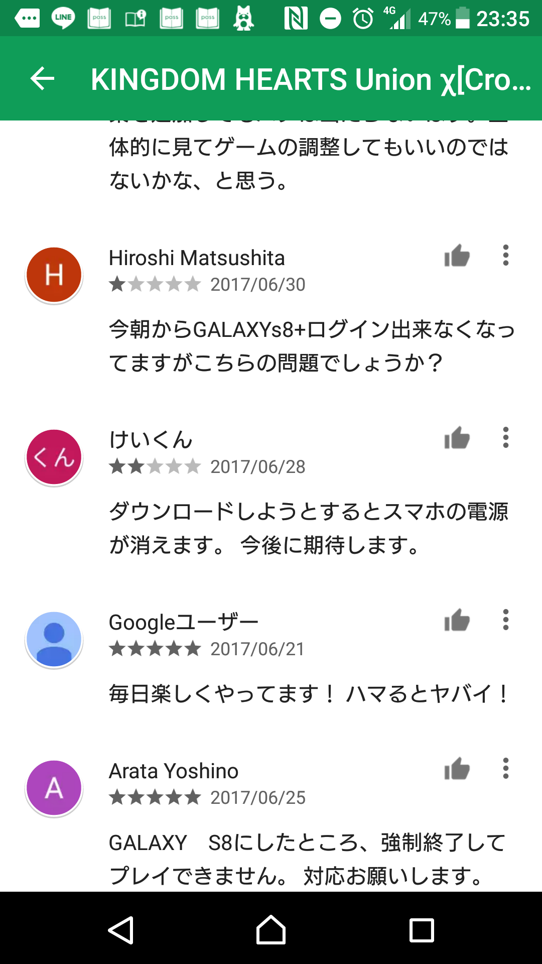 三大クソアプリレビュー 英語読めず星1 期待を込めて星5 あと１つは だからまとめる