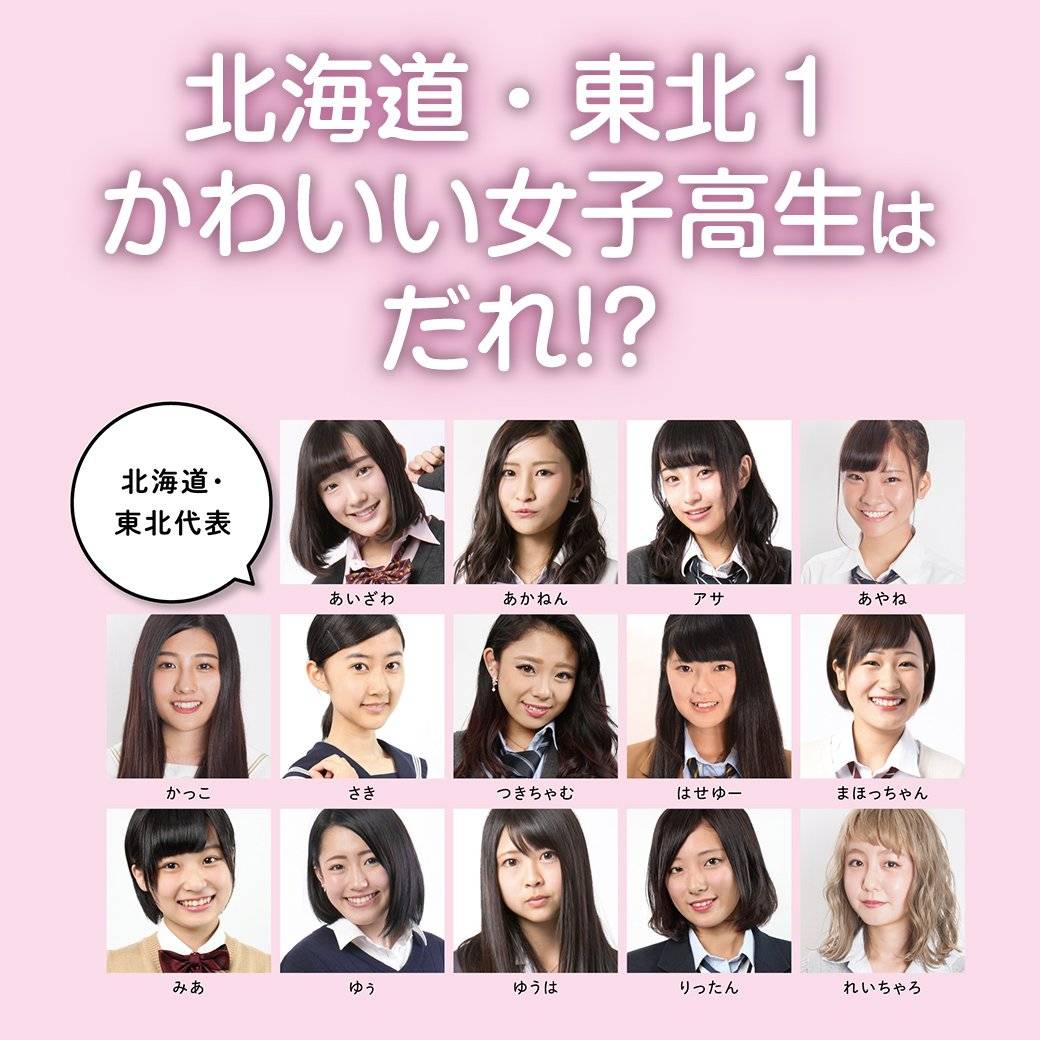 画像 ドサクサに紛れてミスコンに出場してくるブスwwwwwwww だからまとめる 画像 ドサクサに紛れてミスコンに出場してくるブスwwwwwwww だからまとめる
