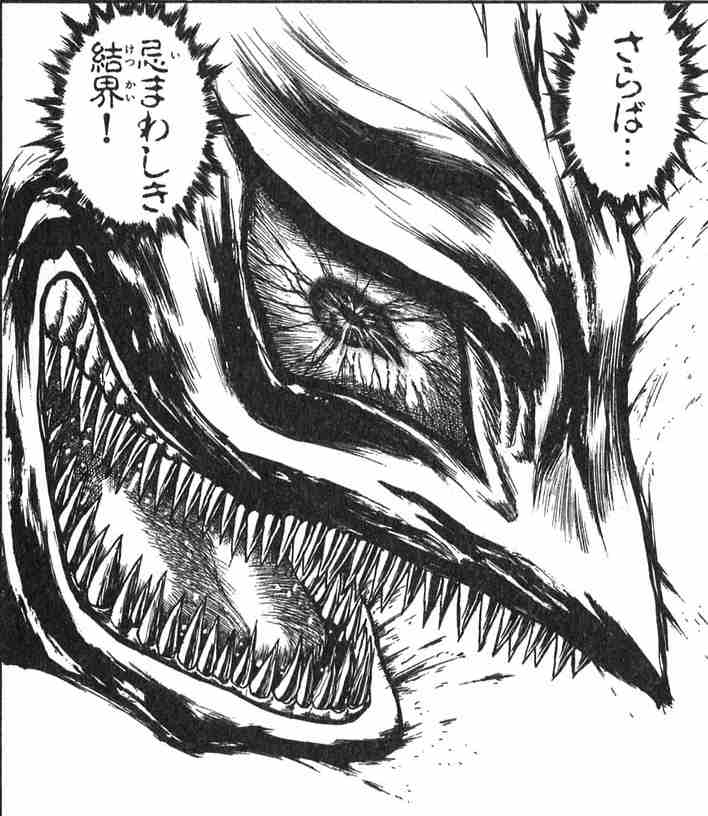 藤田和日郎とかいうクッソ息の長い漫画家wwwwwwwww だからまとめる 藤田和日郎とかいうクッソ息の長い漫画家wwwwwwwww だからまとめる