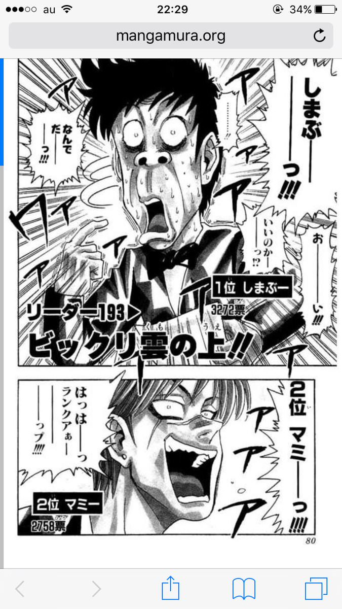 画像 主人公なのに人気投票2位以下の奴wwww だからまとめる 画像 主人公なのに人気投票2位以下の奴wwww だからまとめる