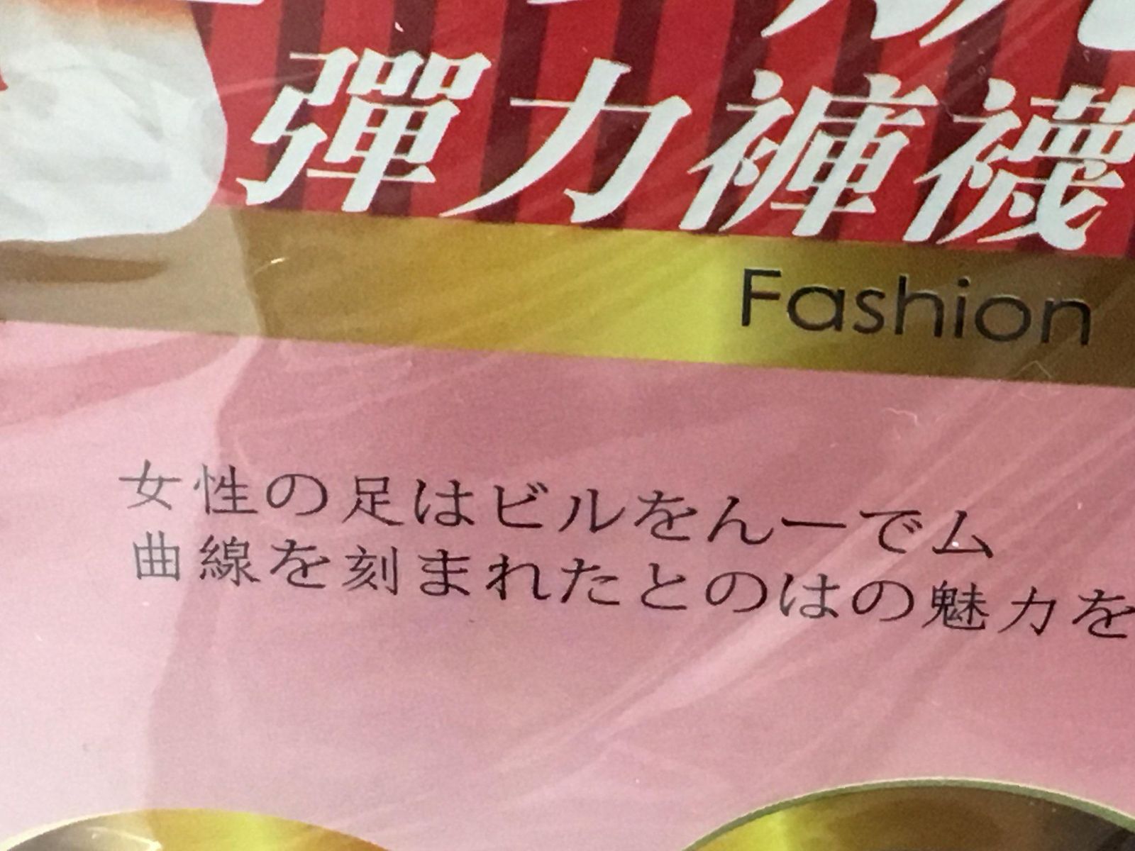 画像 中国特有の怪しい日本語 だからまとめる 画像 中国特有の怪しい日本語 だからまとめる