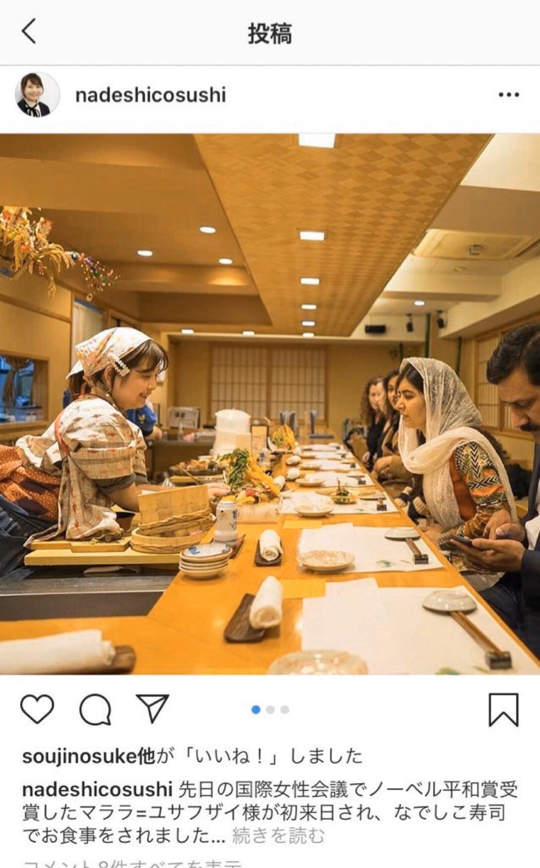 悲報 女寿司職人さん 鮮魚の上にぬいぐるみを置いてしまう だからまとめる