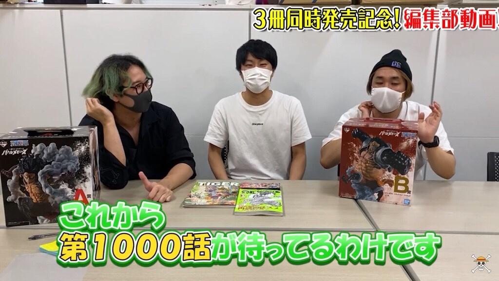 朗報 ワンピース 1000話目で何か重大発表ありそう だからまとめる