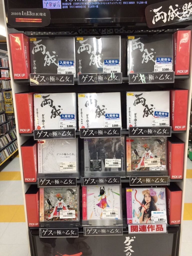 ベッキーの名言で打線組んだでー だからまとめる