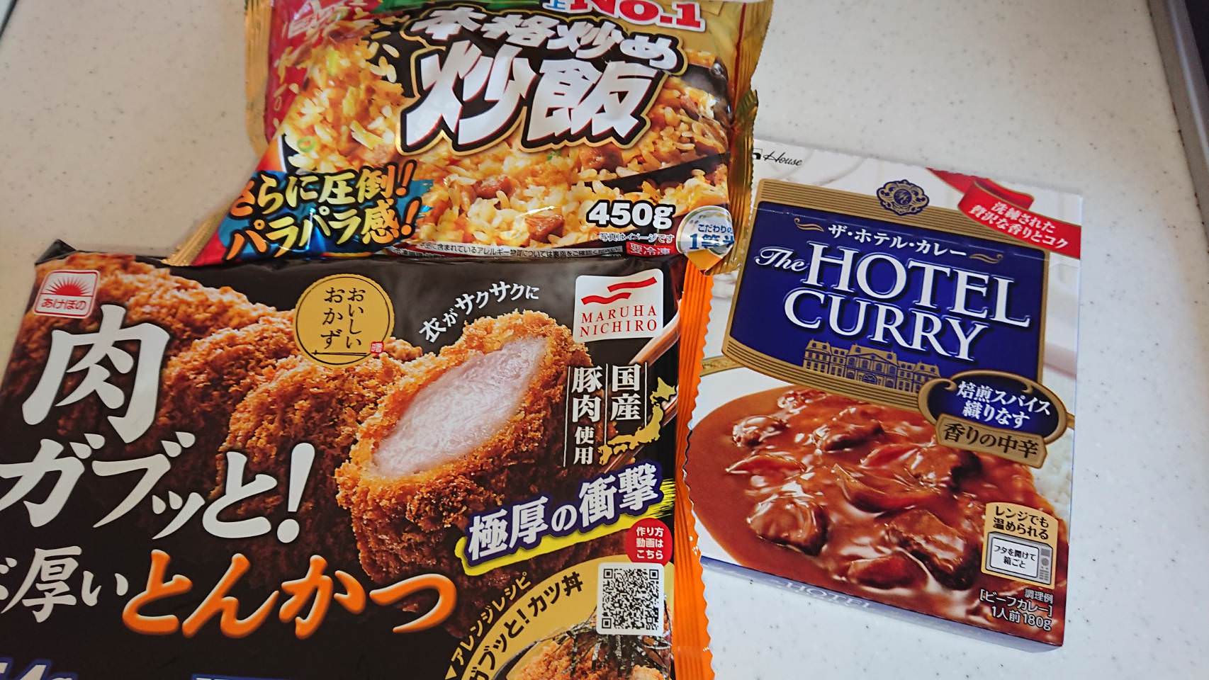 画像 Syamuのオリジナルメニューっぽいものを作るだで だからまとめる