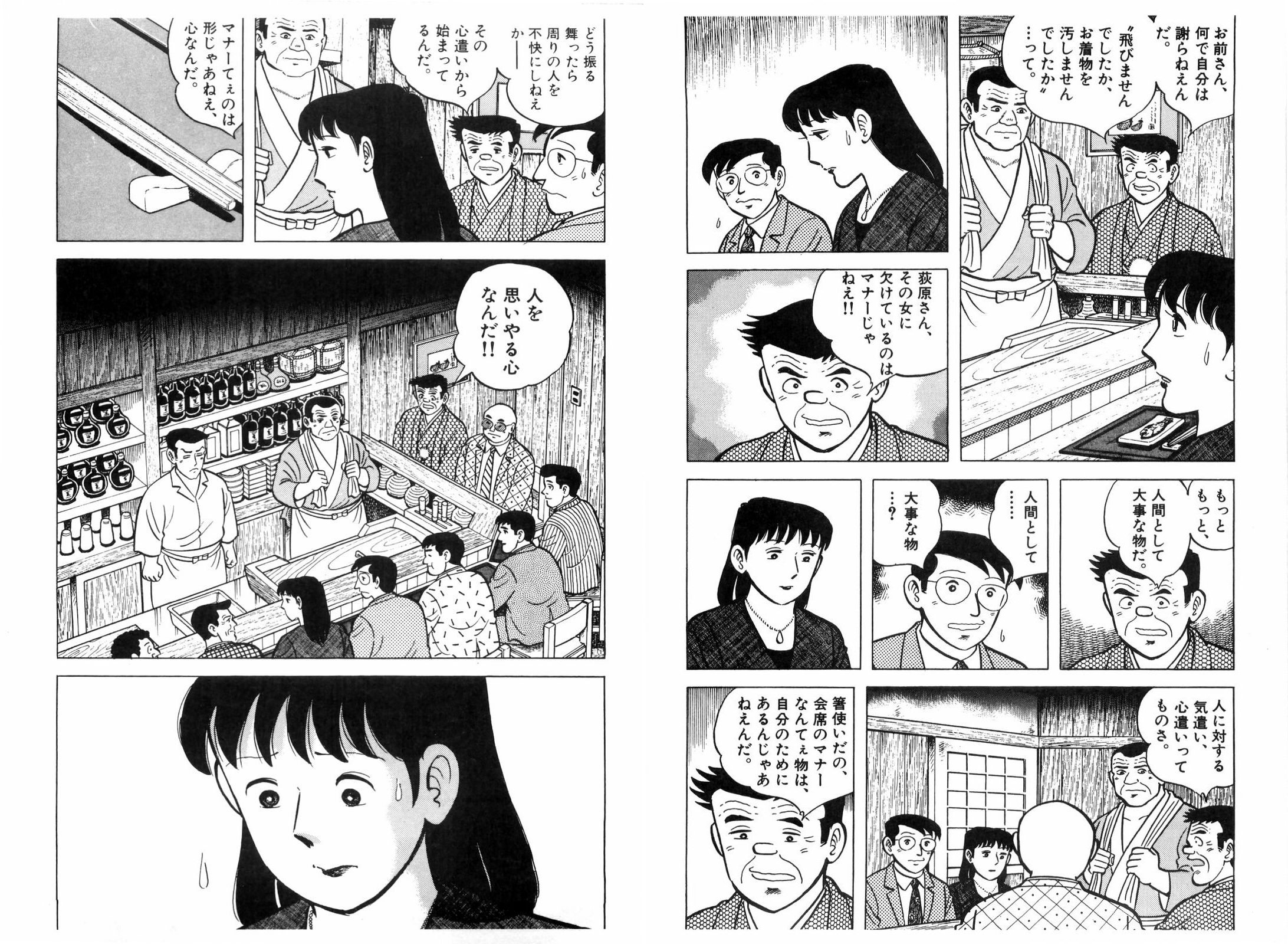画像 マナー知らずの女に箸使いの講義をした結果ｗｗｗ だからまとめる