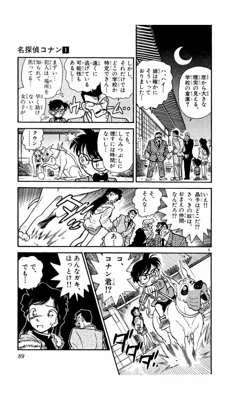 画像 ジン達は何故ジェットコースターに乗ったのか だからまとめる 画像 ジン達は何故ジェットコースターに乗ったのか だからまとめる