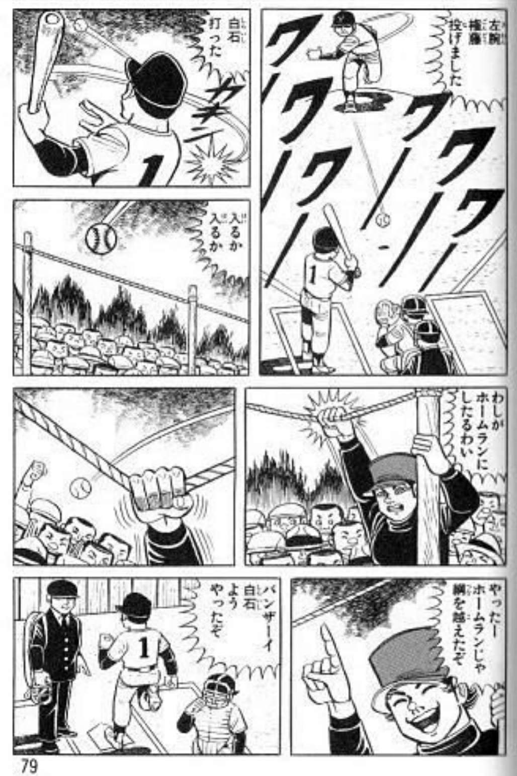はだしのゲンとかいう悲惨なはずなのにちょいちょい笑える漫画 だからまとめる はだしのゲンとかいう悲惨なはずなのにちょいちょい笑える漫画 だからまとめる