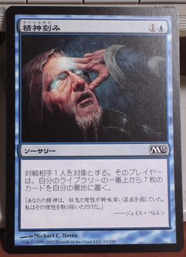 mtg03