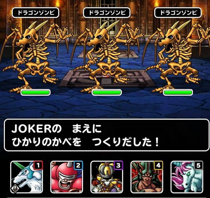 みんなで冒険 ゾーマ城をクリアする ドラクエスーパーライトにハマってみる