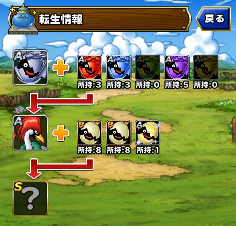 オーブエッグの使い方 ドラクエスーパーライトにハマってみる