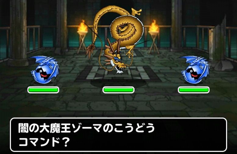 不死鳥ラーミアの入手方法は ドラクエスーパーライトにハマってみる
