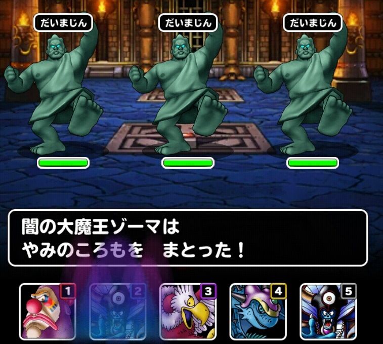 みんなで冒険 ゾーマ城をクリアする ドラクエスーパーライトにハマってみる
