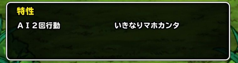 スーパーライトの魔王ミルドラースの強さを見る ドラクエスーパーライトにハマってみる スーパーライトの魔王ミルドラースの強さを見る ドラクエスーパーライトにハマってみる