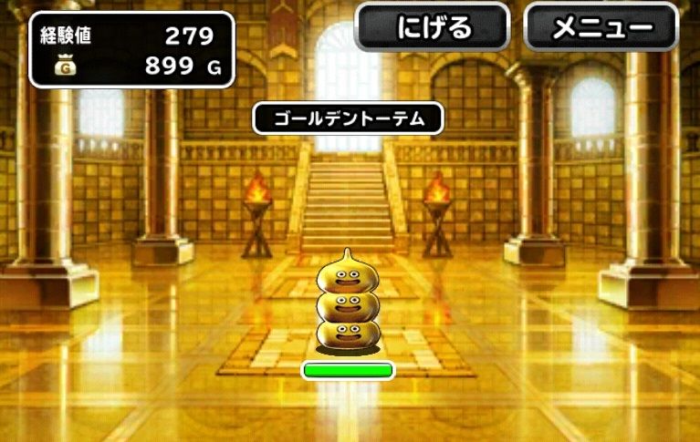 いにしえの黄金宮殿 中級に行ってみた ドラクエスーパーライトにハマってみる