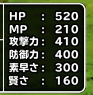 ゴールドマジンガはレベル最大だとなかなか強い ドラクエスーパーライトにハマってみる