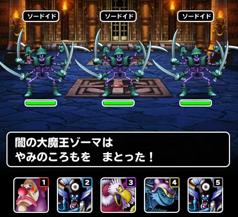 みんなで冒険 ゾーマ城をクリアする ドラクエスーパーライトにハマってみる