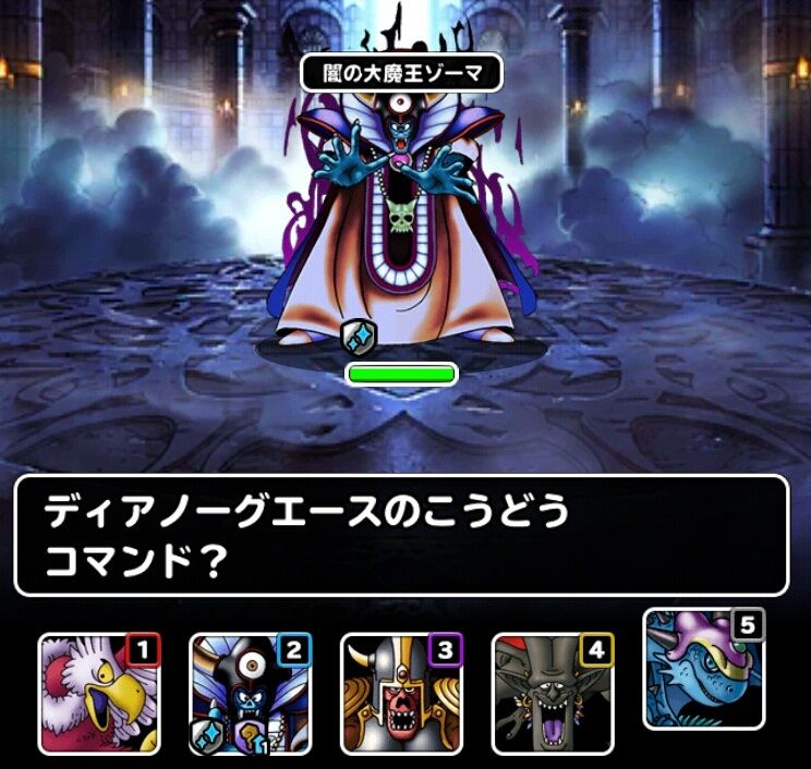 みんなで冒険 ゾーマ城をクリアする ドラクエスーパーライトにハマってみる