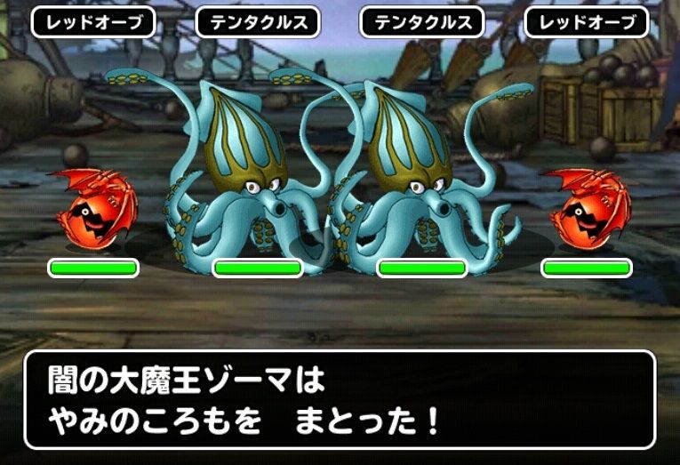 不死鳥ラーミアの入手方法は ドラクエスーパーライトにハマってみる