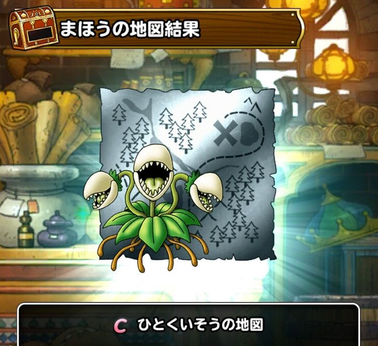 ふくびき券スーパーを全部使ったその結果 ドラクエスーパーライトにハマってみる