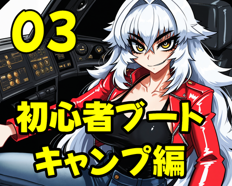 004日本語化サイト