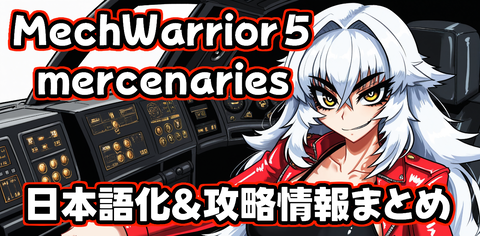 001日本語化サイトトップ