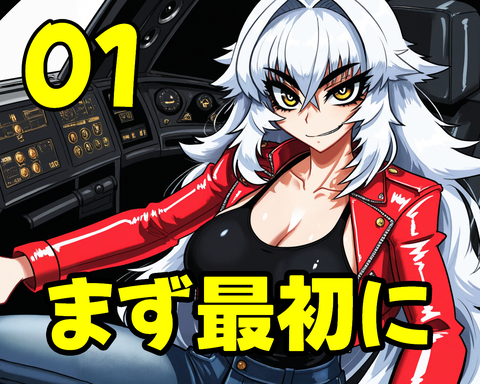 002日本語化サイト