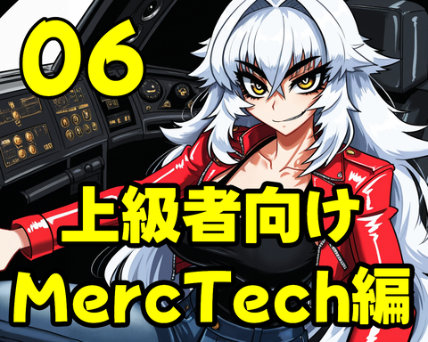 007日本語化サイト