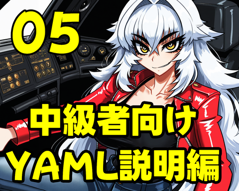 006日本語化サイト