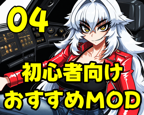 005日本語化サイト