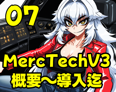 008日本語化サイト