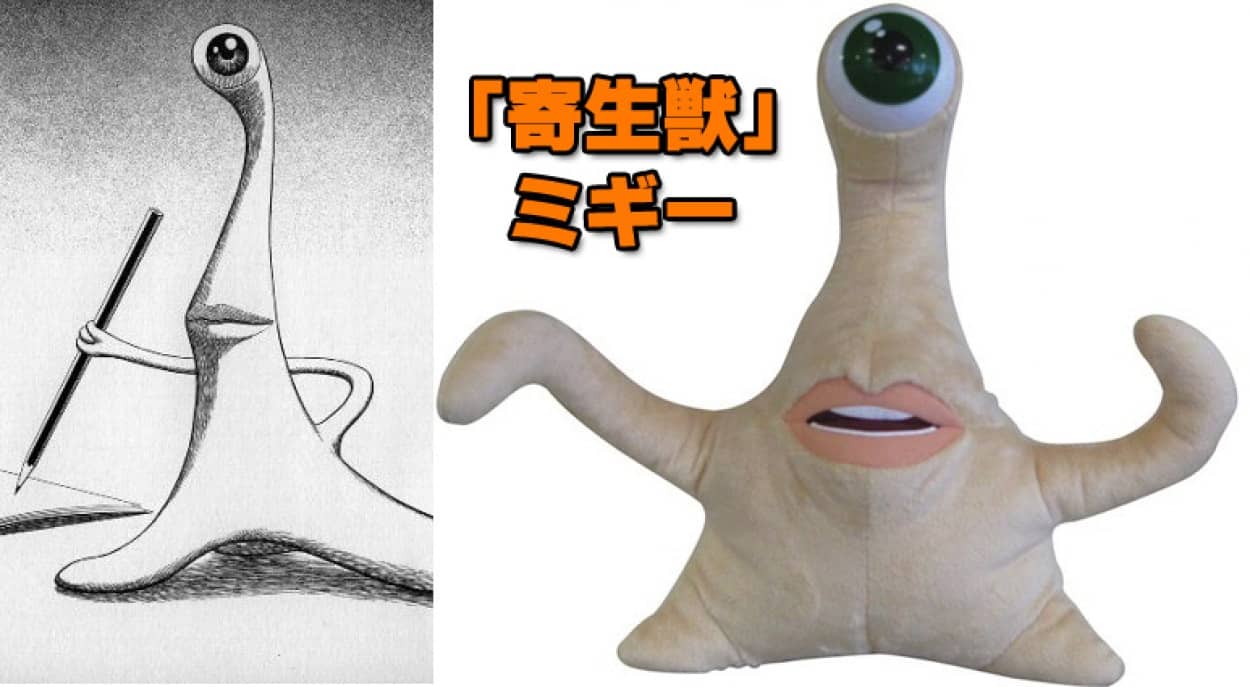 名称未設定-3