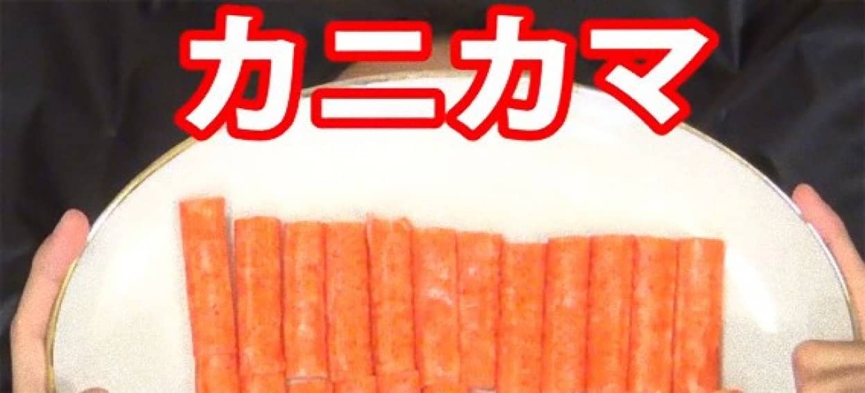 カニカマを使って進撃の巨人になる方法 カラパイア