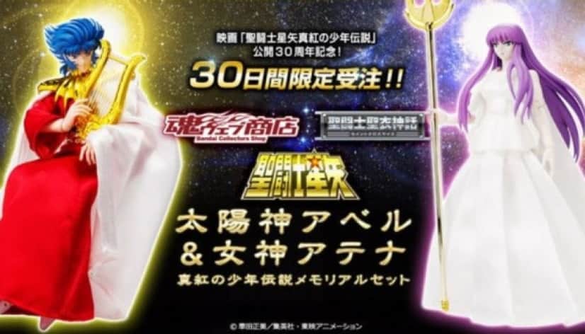 seiya10_e