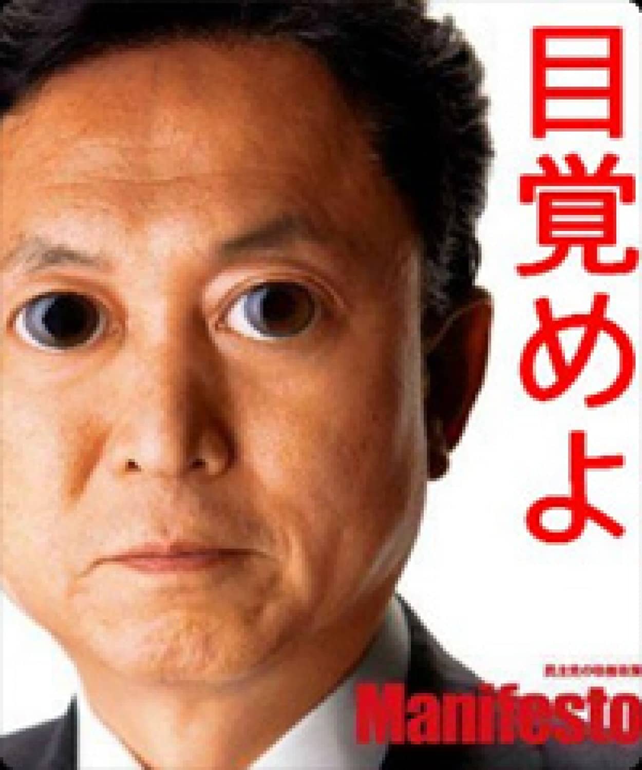 宇宙人