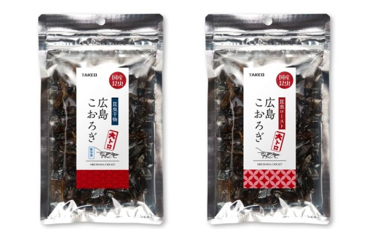 アーモンド風味の昆虫ロースト、広島こおろぎ