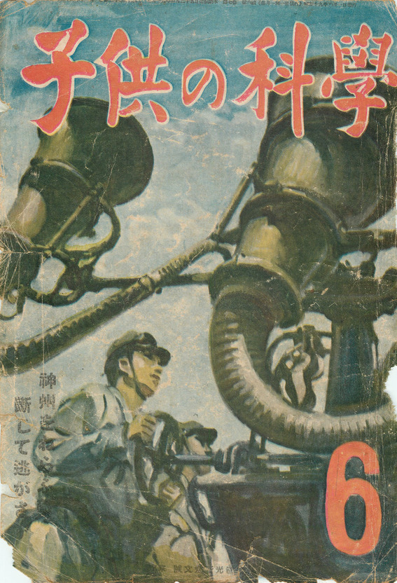 KODOMO01