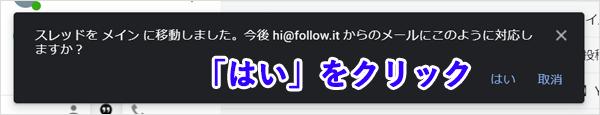 はい