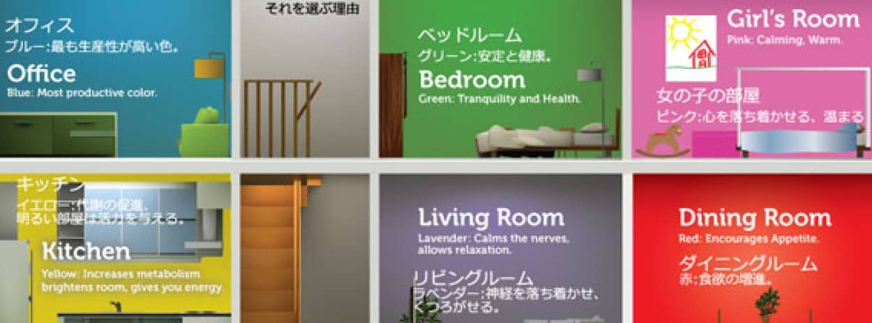 色の持つ効果がわかる図解 色の心理学 カラパイア 色の持つ効果がわかる図解 色の心理学 カラパイア