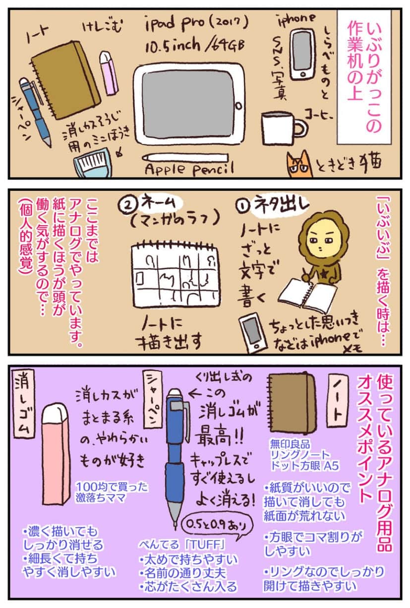 ibib15_01