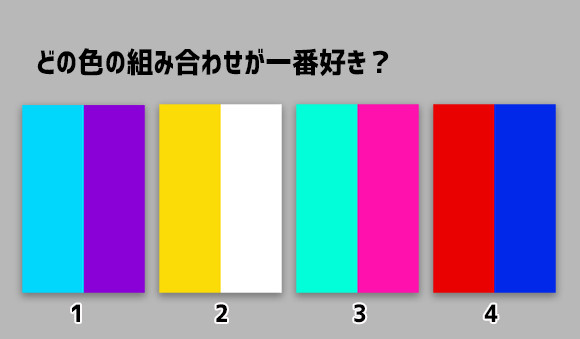 選ぶ色の組み合わせで あなたの個性がわかる心理テスト 占い カラパイア
