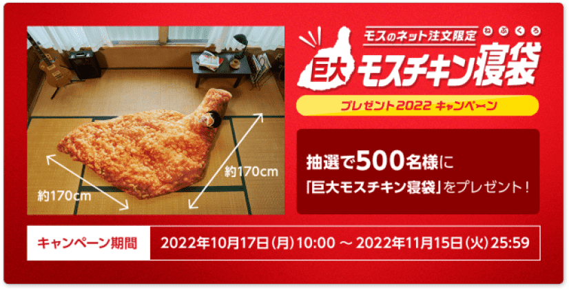 description_e