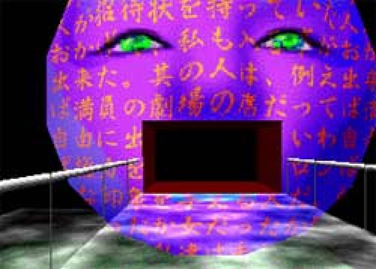 プレステ黒歴史 狂気溢れるブッ飛んだ世界を体験できるゲーム Lsd カラパイア