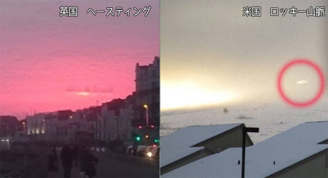 今度はイギリスとアメリカで 相次いで発見される天空に浮かぶ謎の物体 カラパイア