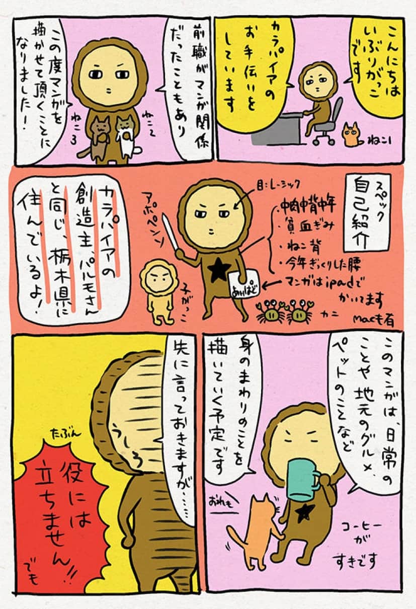 JPEGイメージ 9