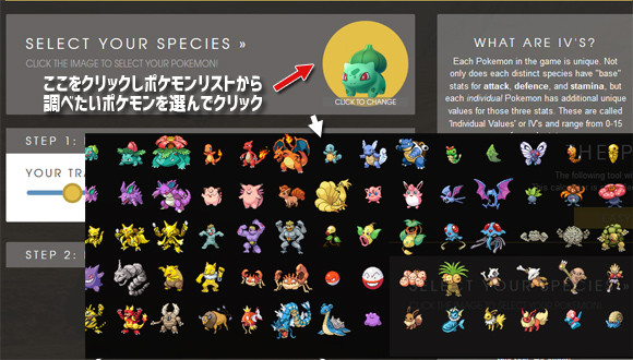 ポケモンgo最新情報 ポケモンのサイズは強さに関係しない 海外での検証結果が報告される カラパイア ポケモンgo最新情報 ポケモンのサイズは強さに関係しない 海外での検証結果が報告される カラパイア
