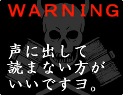 声に出して読むと呪われると噂の トミノの地獄 カラパイア 声に出して読むと呪われると噂の トミノの地獄 カラパイア