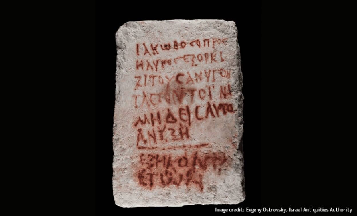 血のような赤い文字で呪いの言葉が書かれた1800年前の墓碑 カラパイア 血のような赤い文字で呪いの言葉が書かれた1800年前の墓碑 カラパイア