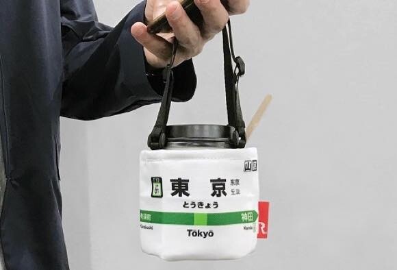 山手線29の駅、すべての駅名標が忠実にデザインされたカップホルダー型駅名トートバッグが販売中